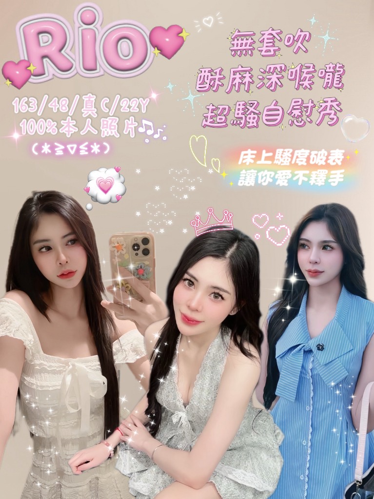 新竹 小琴 胸圍36E 身高165 年齡22